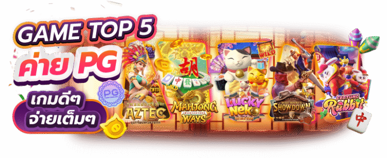 sathu11 สล็อตแตกบ่อย คัดสรรเกมดี วิเคราะห์แม่นยำ สถิติมั่นคง