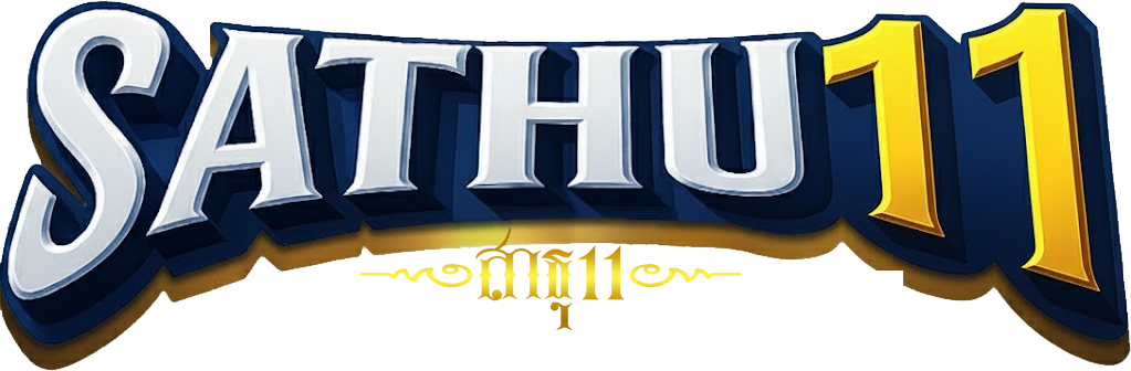 sathu11 สล็อตแตกบ่อย คัดสรรเกมดี วิเคราะห์แม่นยำ สถิติมั่นคง